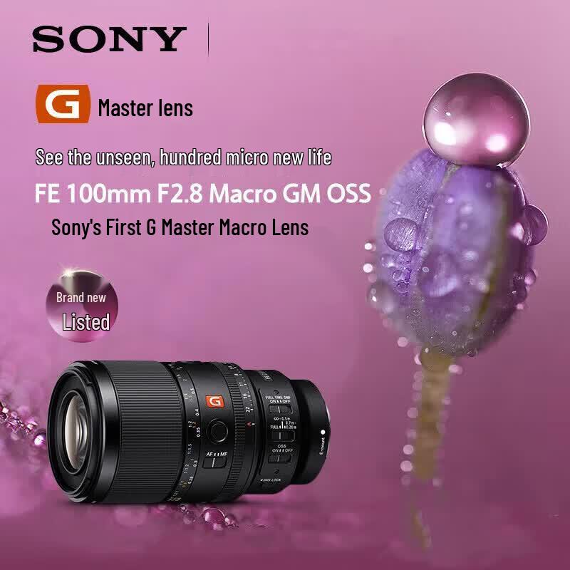 Sony Объектив FE 100mm F2.8 Macro G Master