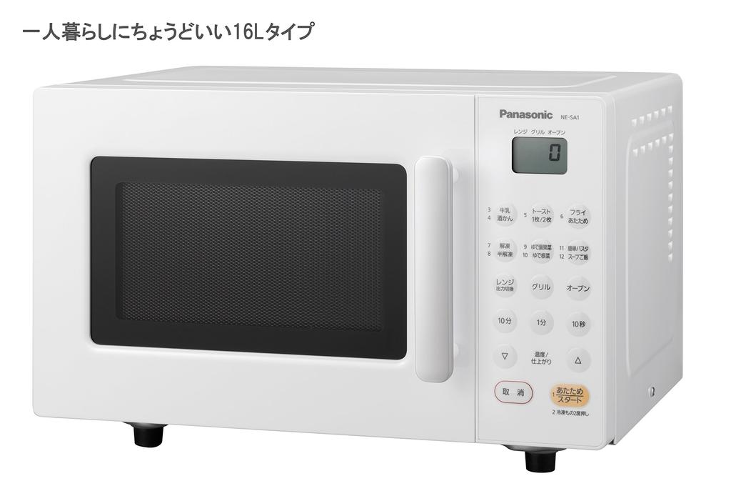 Panasonic Elec Microwave Oven 16L White NE-SA1-W
