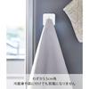 Yamazaki Magnetic Kitchen Towel Holder White 4248 (W5.5 x D2.3 x H5.5cm)