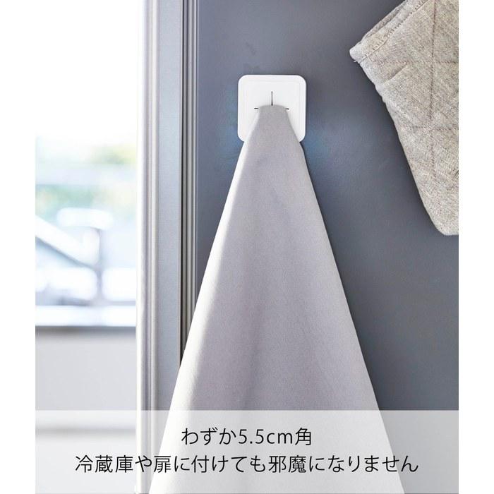 Yamazaki Magnetic Kitchen Towel Holder White 4248 (W5.5 x D2.3 x H5.5cm)