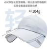 New sunscreen cap women's UV protection travel sunshade baseball cap wide brim enlarged adjustable sun hat