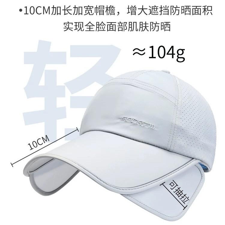 New sunscreen cap women's UV protection travel sunshade baseball cap wide brim enlarged adjustable sun hat
