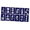 Japanese Style Flags Polyester Advertising Banner Restaurant Ornament Little Bunting Festival Supplies for Shop Doorway