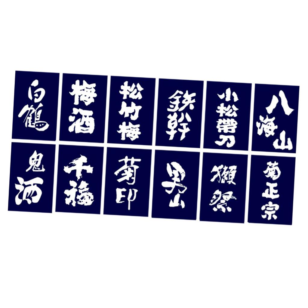 Japanese Style Flags Polyester Advertising Banner Restaurant Ornament Little Bunting Festival Supplies for Shop Doorway