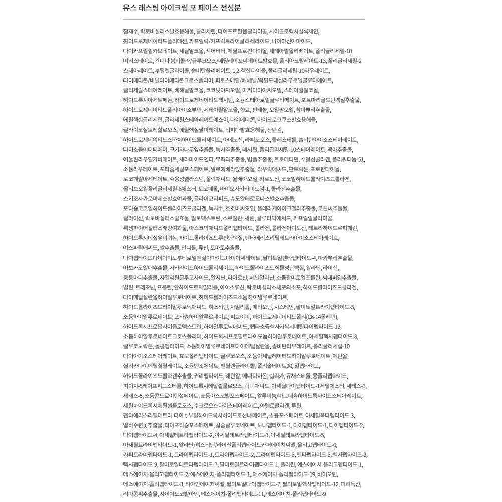 AHC Vital Golden Collagen Youth Total Skin Care Набор из 5 предметов, 1 набор