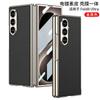Premium PU Leather Flip Case With Screen Film Galaxy Z Fold8 Ultra - Shockproof Cover In Limited Edition Colors