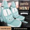 Panda Mini Universal Leather Car Seat Cushion - New Model, All-Season