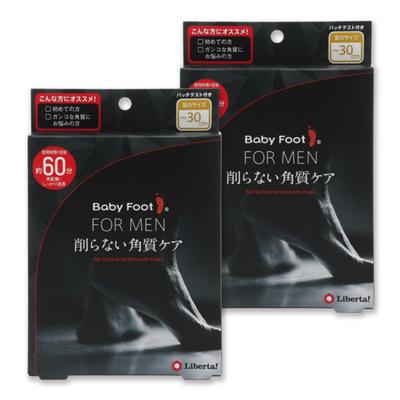 Baby Foot Easy Pack 60 минут набор из 2 пилингов для пяток пилинг для ног для мужчин (На 30см выше)