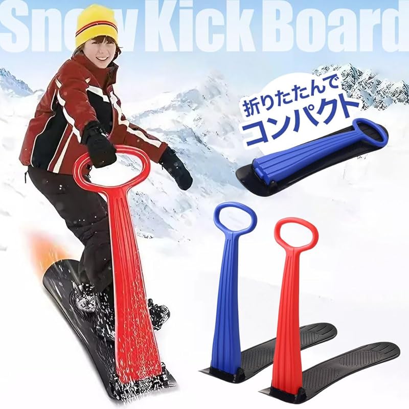 UPstore Снежный кикборд с ручками, Снежные санки-велосипед для детей, Складной уличный сноуборд (красный)