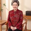 YUZHAOLIN Женский осенний кардиган-рубашка для женщин среднего и пожилого возраста