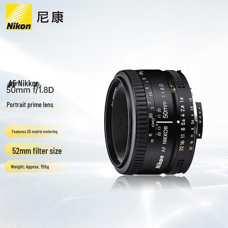 Nikon AF NIKKOR 50mm f/1.8D Фикс-объектив