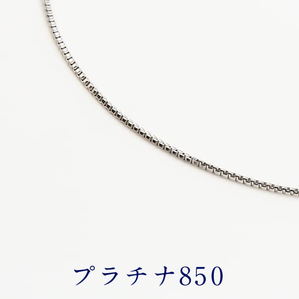 Ожерелье с венецианской цепочкой, только тонкая цепочка, венецианская цепочка, платина 850, 40 см [OKKO], женская 0,45 мм
