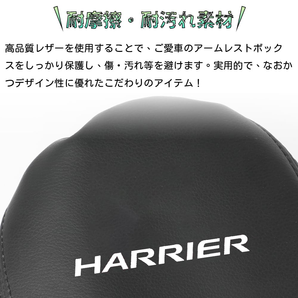 Bmolpt Armrest Cover for Toyota Harrier ASU65W 2013 June Console Box Interior Custom Car Stain and Scratch Custom Easy Installation Leather with Gray