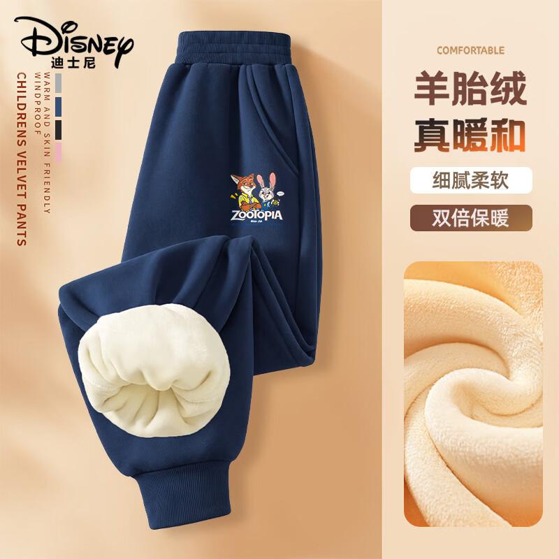 Disney Boys' Fleece-Lined Thermal Casual Sweatpants