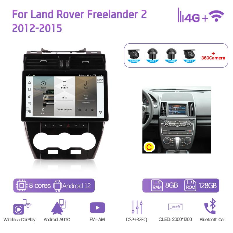13,3-дюймовый Android12 Для Land Rover Freelander 2 2007-2015 GPS-навигация 8 ядер 8+128 ГБ CarPlay 4G 360-градусная камера Автомобильный мультимедийный плеер
