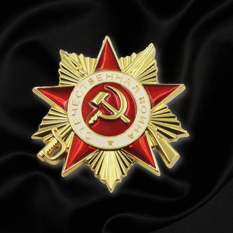 Ретро Советский Знак Ордена Отечественной Войны Булавка Изготовлен из Цинкового Сплава Портативный для Памятного Мероприятия