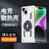 Применимо к iPhone17ProMax безрамочный чехол для мобильного телефона Apple 16Pro Lightning Магнитная吸力 15 Противоударный 13 наборы