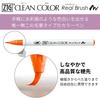 Kuretake ZIG Clean Color Real Brush Pens 6-Color Set - Portrait Colors II B-6000AT/6VD