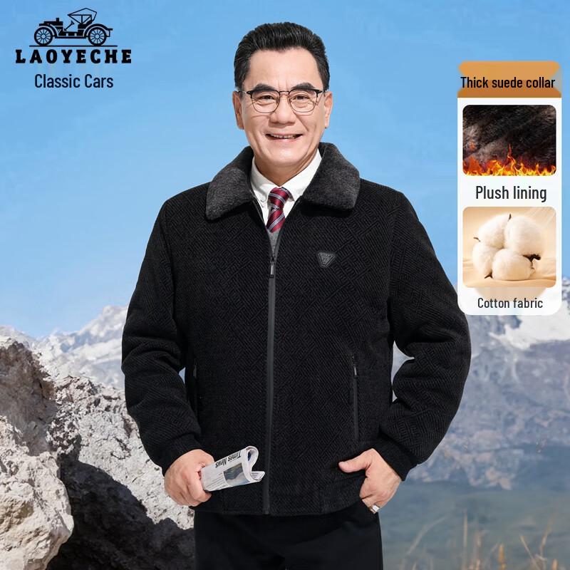 LAOYECHE Men's Chenille Wool-Blend Fleece-Lined Winter Jacket