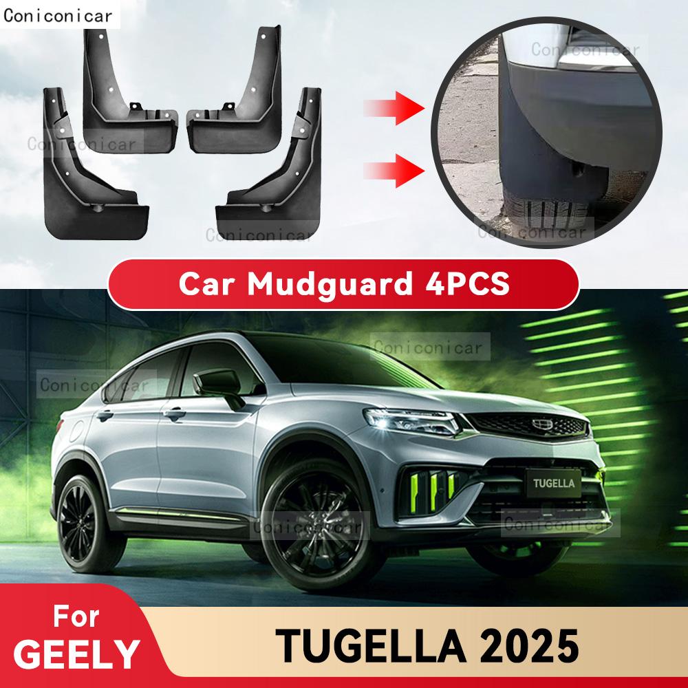 Для GEELY TUGELLA 2025 Брызговики Защита от брызг Брызговики Брызговики Передние Задние Колеса Крыло Стайлинг Автомобильные аксессуары