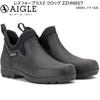Резиновые сапоги Aigle Lessfor Plus 2 Черные [Официальные]