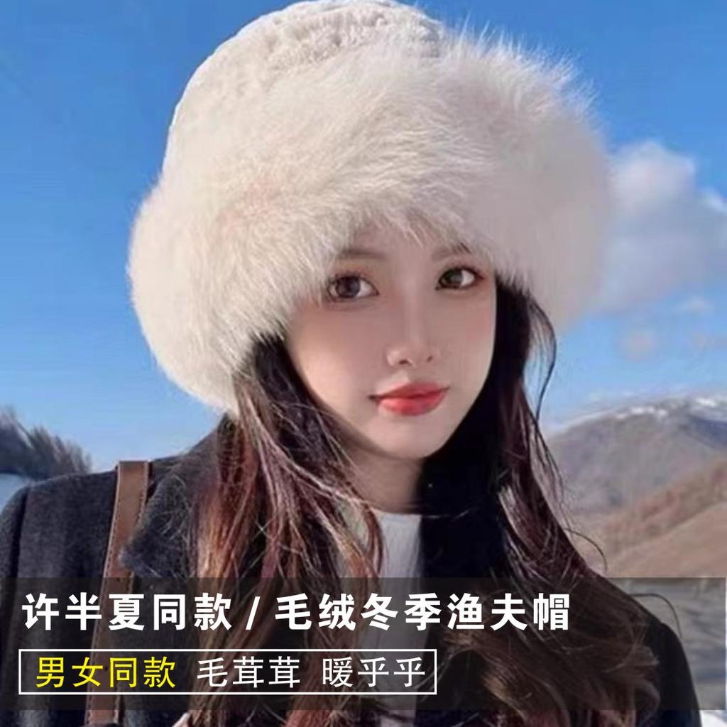 Fox Fur Plush Hat for Women, Winter Korean Style, Face-Slimming, Thickened and Warm Fisherman Hat, Japanese Style, Large Head Circumference,