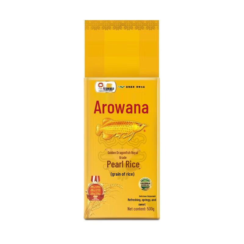 Golden Arowana Imperial Pearl Rice