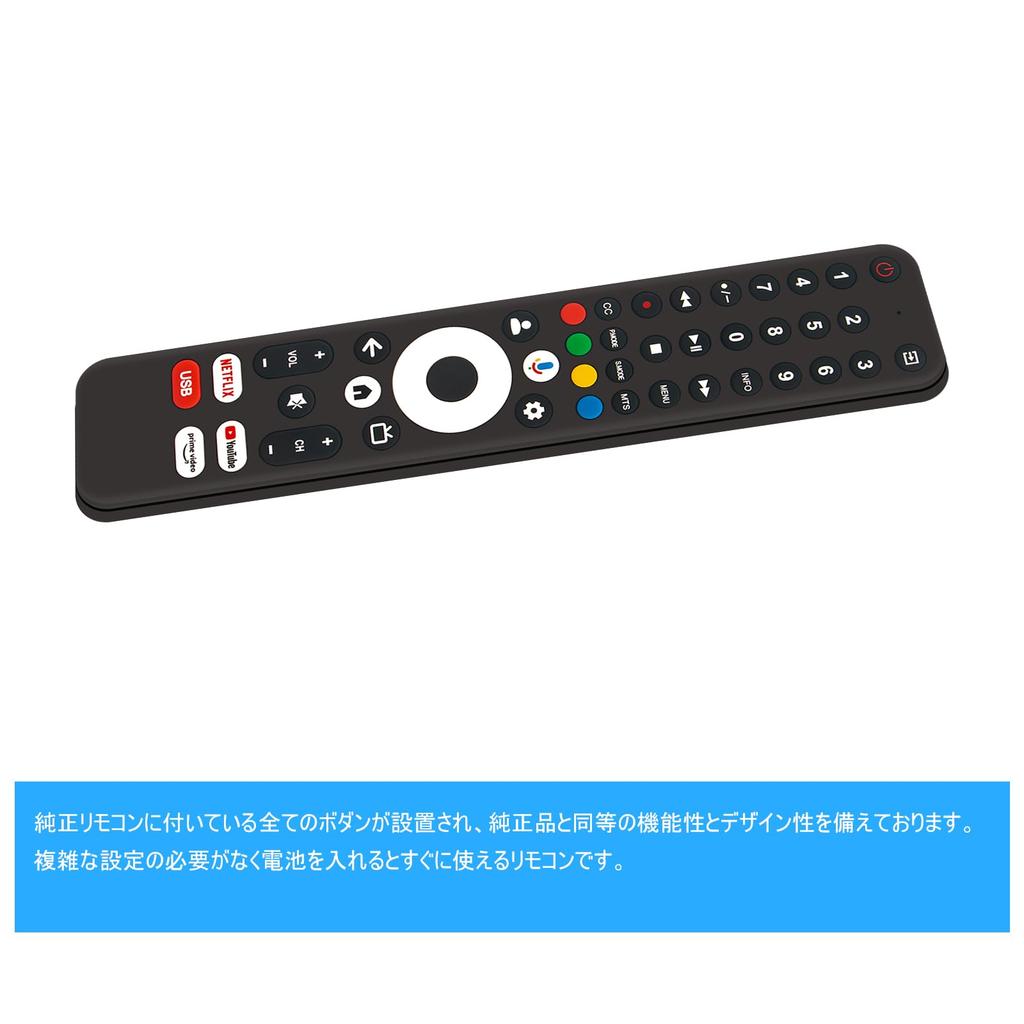 Сменный пульт дистанционного управления WINFLIKE, подходящий для телевизора VEZZER TV 4K Google TV Tunerless Smart LCD TV 50Q1 с поддержкой голосового поиска 43L23-NEW