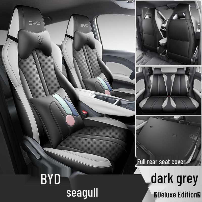 Чехлы на сиденья BYD Seagull: Подушечки Full Coverage для яркого/Free издания