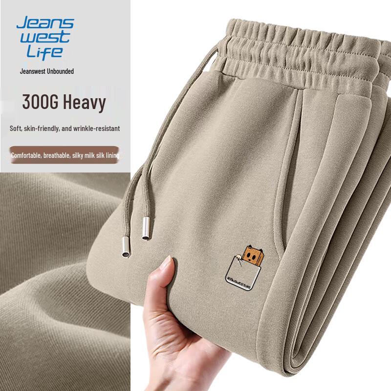 Jeanswest Men's Straight Fit Casual Pants