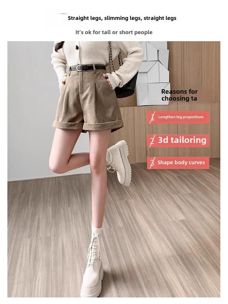 Женские шорты Maillard из вельвета с высокой талией: Осень/Зима 2023 А-силуэт, Широкий фасон штанины