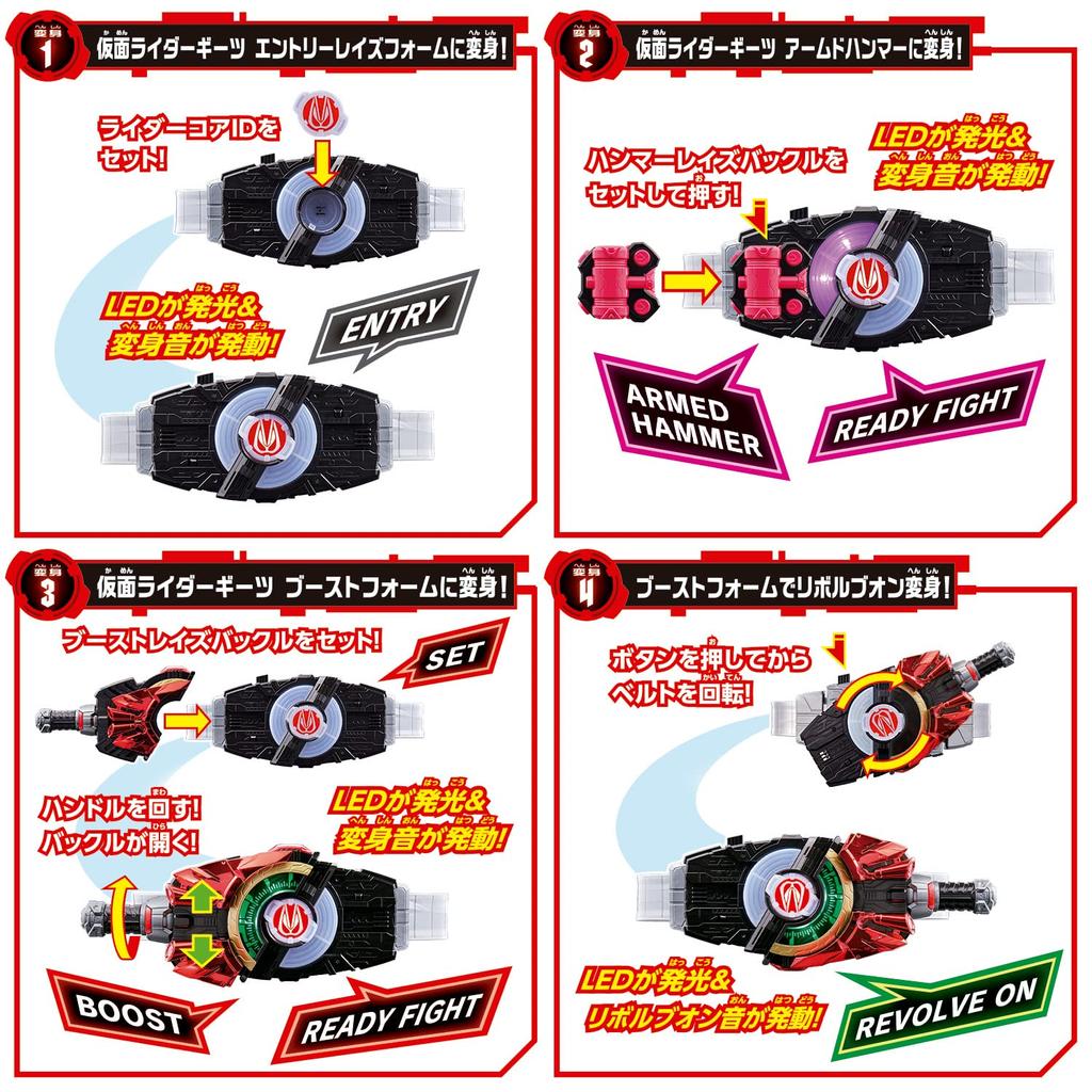 Kamen Rider Geets Transformation Belt DX Desire Driver Zombie Raise Buckle Raise Buckle Holder бонус за покупку DX Revise Driver Raise Buckle [Bandai] &