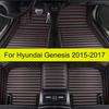 Автомобильные коврики для Hyundai Genesis 2015 2016 2017  автомобильные коврики для ног автомобильное ковровое покрытие