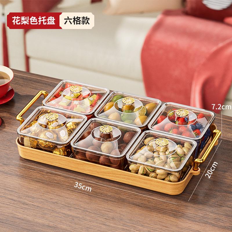 Разделенная миска для закусок, поднос, контейнер для конфет, орешков, блюдо, поднос для сухофруктов, праздничный настольный многофункциональный