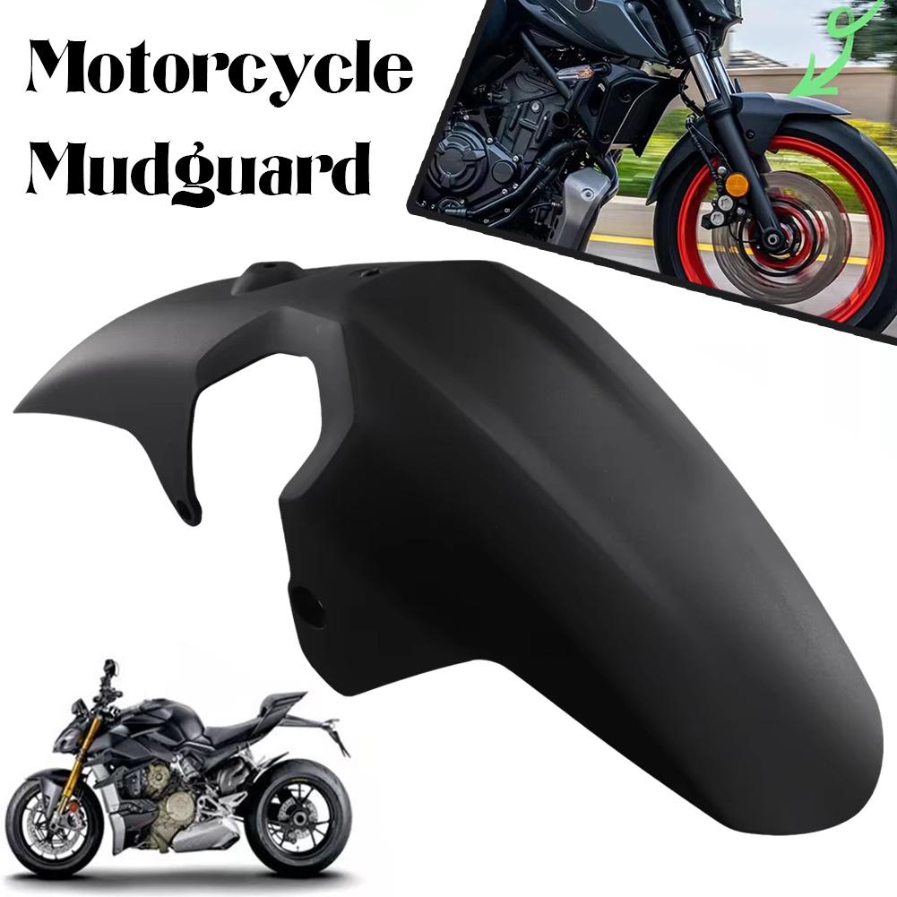 Для Yamaha MT07 2018-2025 мотоцикл передняя шина брызговик защитная крышка пластина отделка обтекатель оболочка аксессуары часть