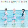 CD SKE48 I Found You Back Then Cddvd Тип AVCD61114B avex 2021 Япония ОбиЯпонский Поп-Рок Б/у