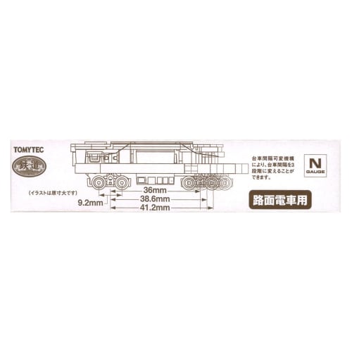 Tomytec Diorama Collection Power Unit for Streetcars, TM-TR01, for Railway Collection Diorama Supplies