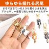 HAMILO Брелоки для ключей с кошками, Кольца для ключей, Подвески для велосипеда, автомобиля и сумки, 7 видов, по 4 штуки каждого, Всего 28 штук