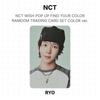 NCT WISH POP UP НАЙДИ СВОЙ ЦВЕТ СЛУЧАЙНЫЙ НАБОР ТОРГОВЫХ КАРТЦВЕТНАЯ версия. Официальная фотокарта