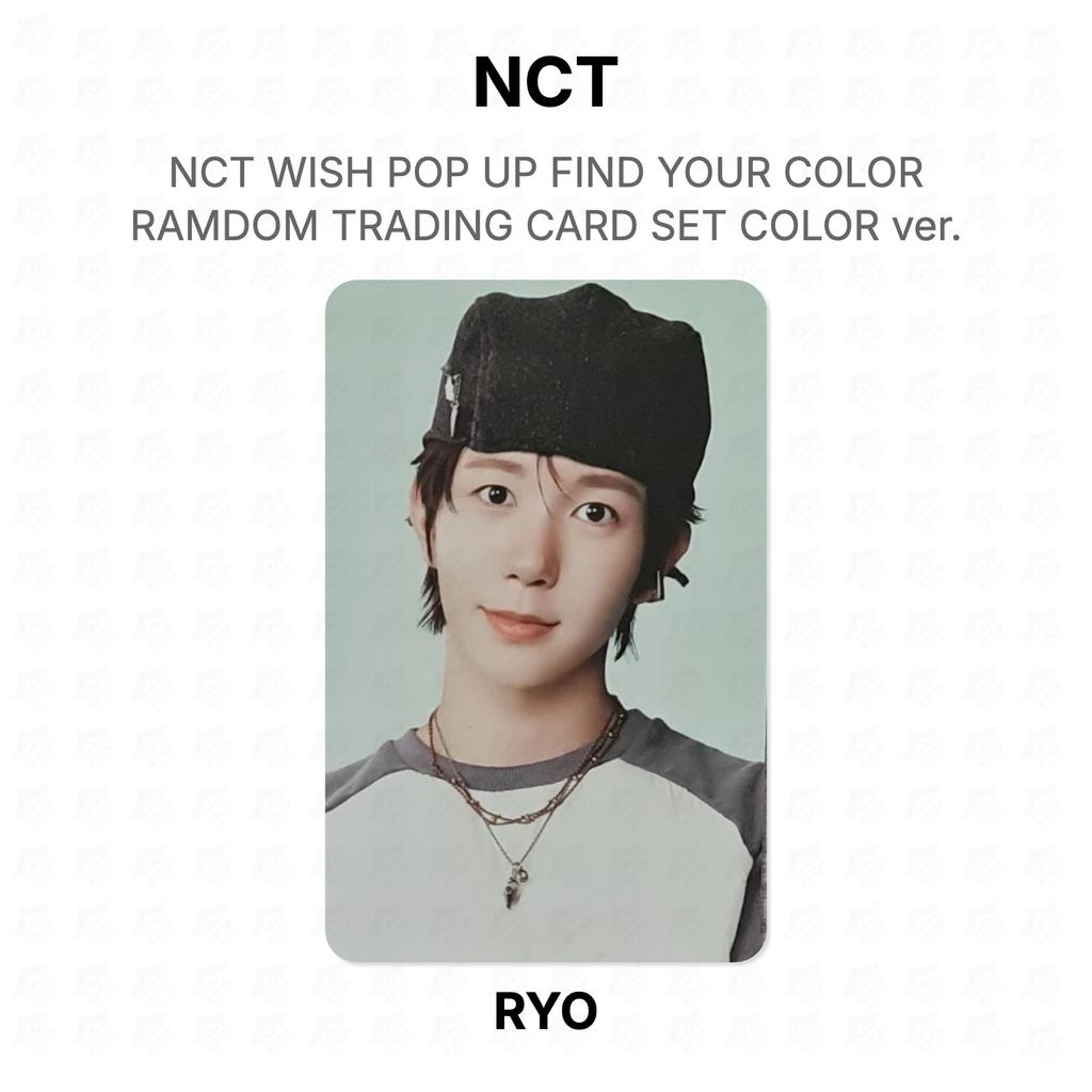 NCT WISH POP UP НАЙДИ СВОЙ ЦВЕТ СЛУЧАЙНЫЙ НАБОР ТОРГОВЫХ КАРТЦВЕТНАЯ версия. Официальная фотокарта