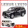 РаспродажаKLT 1:24 Lexus LX570 литой под давлением 20 см модель автомобиля из сплава для детей, игрушки для мальчиков, машинки, игрушки для детей