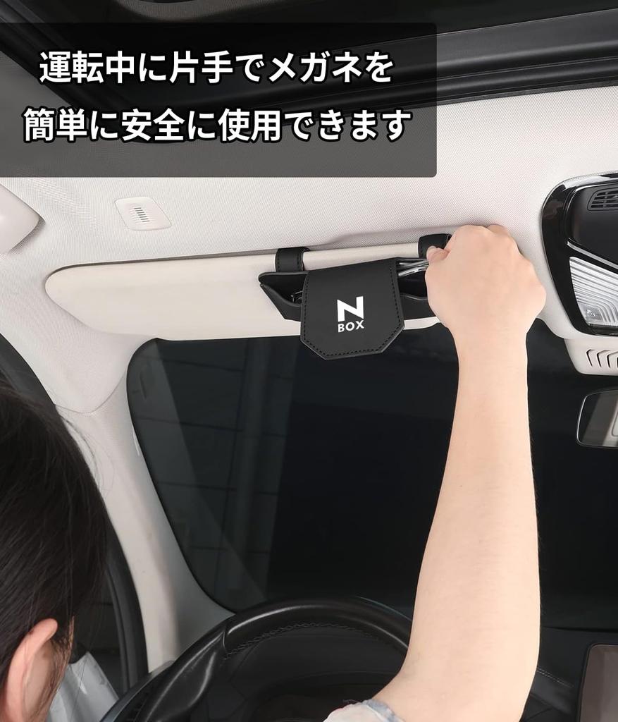 Совместимые Солнцезащитные очки Автомобильные очки Совместимые с JF 4 и JOY Easy Protects Кожа Солнце Автомобиль Автомобильные Аксессуары N-BOX Держатель, Держатель, N-BOX 5, 6, Серия,