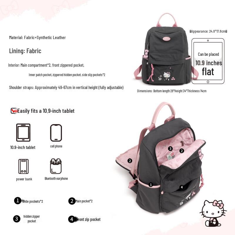 Рюкзак женский Toutou HELLO KITTY, большой вместимости, легкий