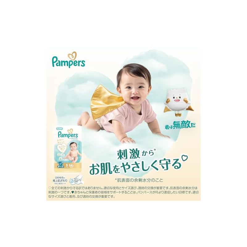 [Тип: на липучках, размер M] Подгузники Pampers First Touch (6-11 кг) 60 подгузников