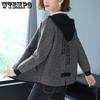 Spring and Autumn All-match Korean Version of Loose Short Hooded Cardigan Female Knitted Jacket Female