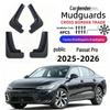 Брызговики Volkswagen Passat Модели 25-26 | Мягкие Резиновые Брызговики для Автомобиля