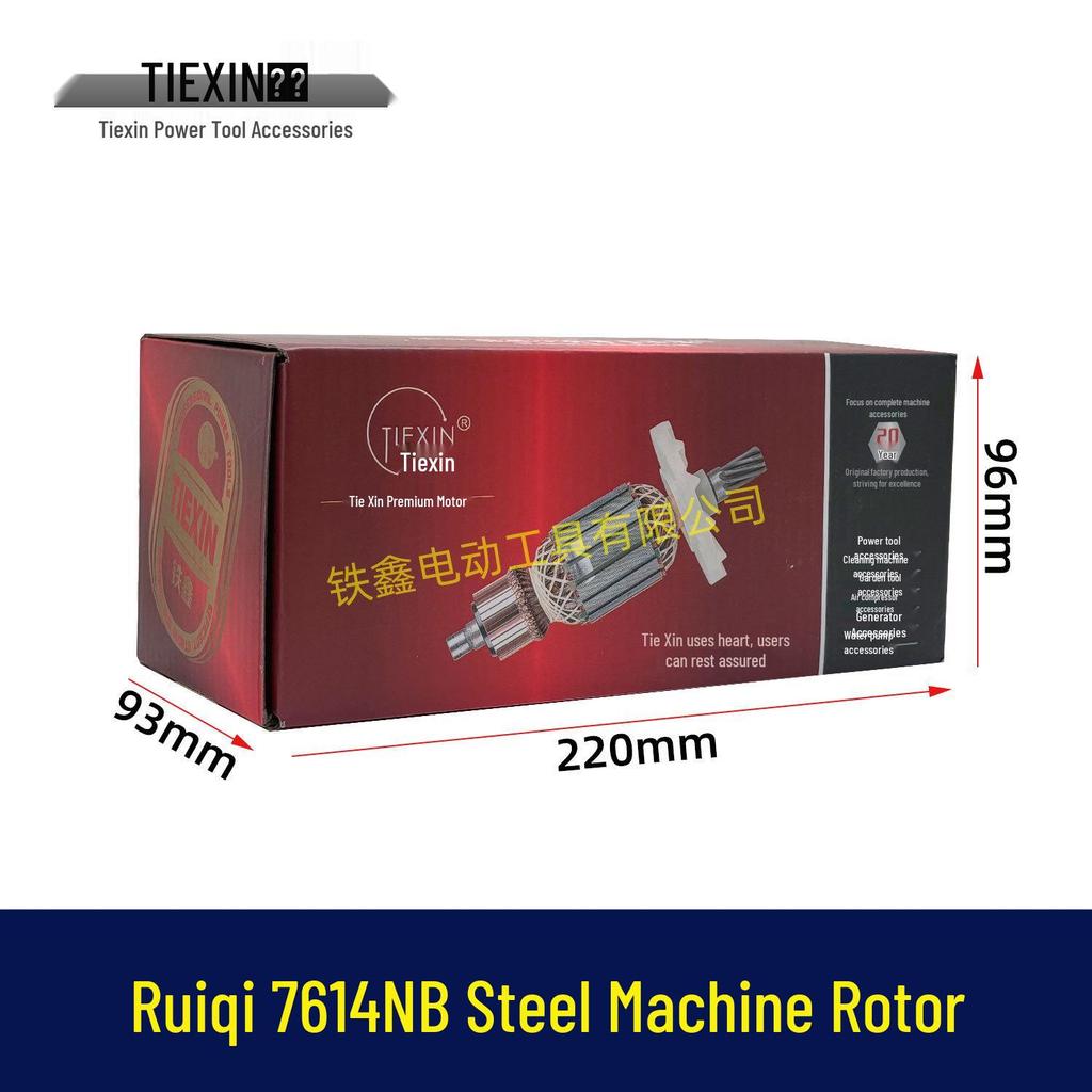 Ruiqi 7614NB 7-Tooth Steel Rotor Motor for 355/350 Cutting Machine