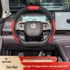 Без запаха, нескользящая кожаная оплетка руля для Leapmotor C16/C10, ручная работа для модификации интерьера