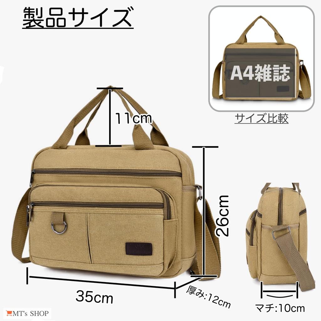 SHOP Shoulder Large A4 Magazine Lightweight or SH409 MT's Men's Bag, Capacity, Storage, Canvas, Multifunctional, Crossbody, Shoulder, Handbag, (Green)