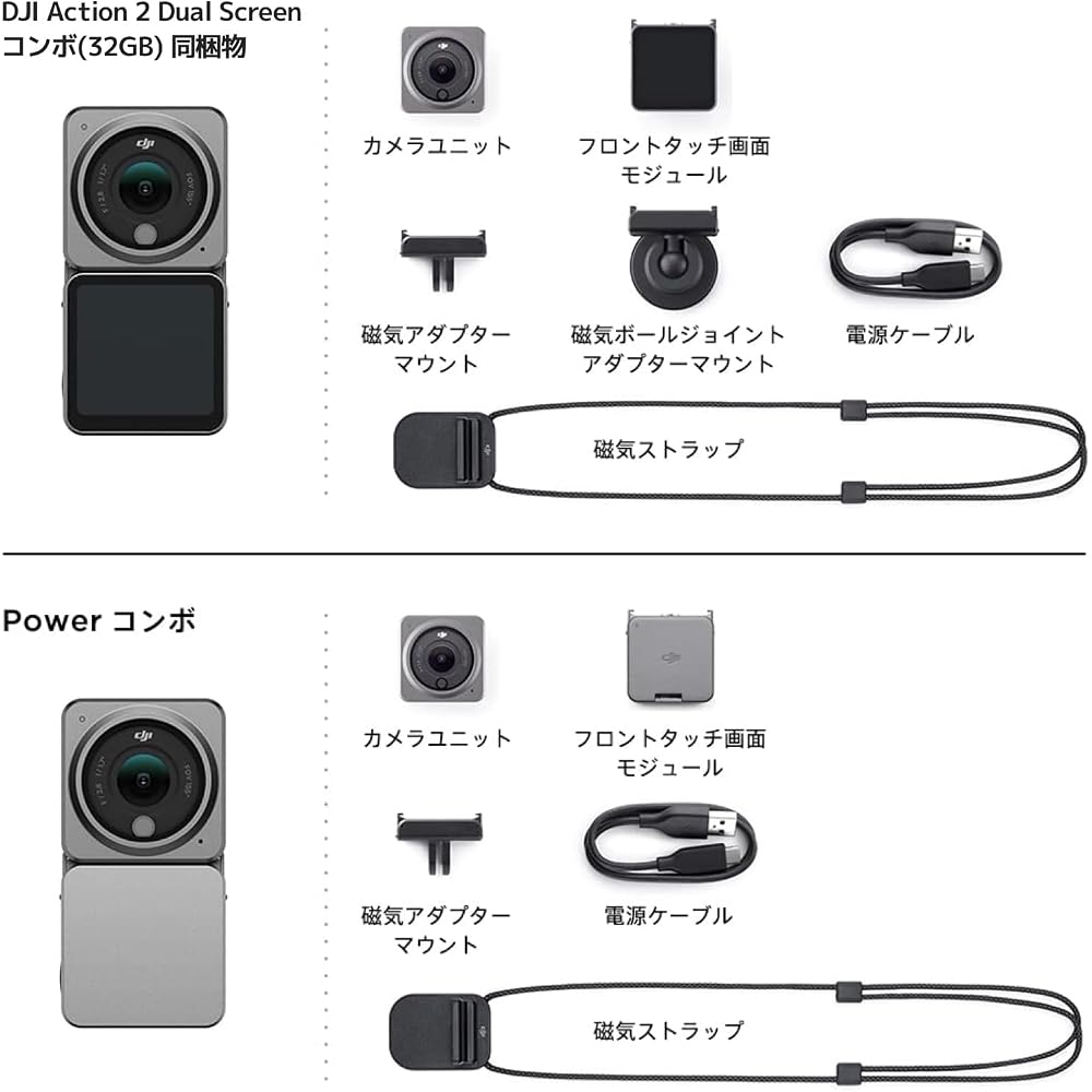 DJI Action 2 Dual Screen Combo (32GB) Action Camera [Domestic Genuine Product] 4K Dual OLED Touchscreen, Ultra-Wide 155° FOV, Gimbal, Magnetic Mountin